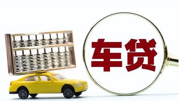惠州全款车不押车贷款